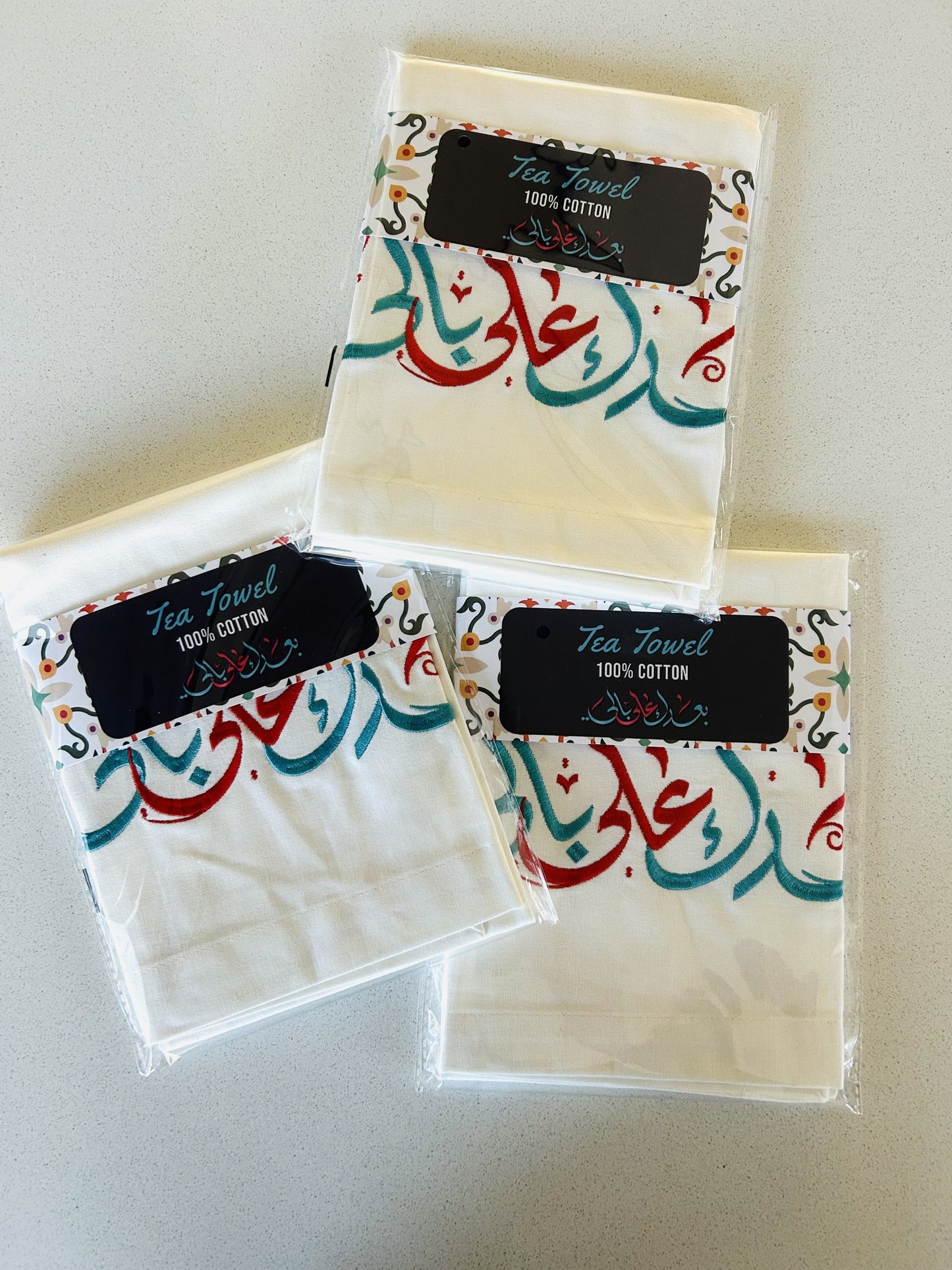 Embroidered Kitchen Tea Towel: Featuring "Fairuz, You still on my mind" - 100% Cotton